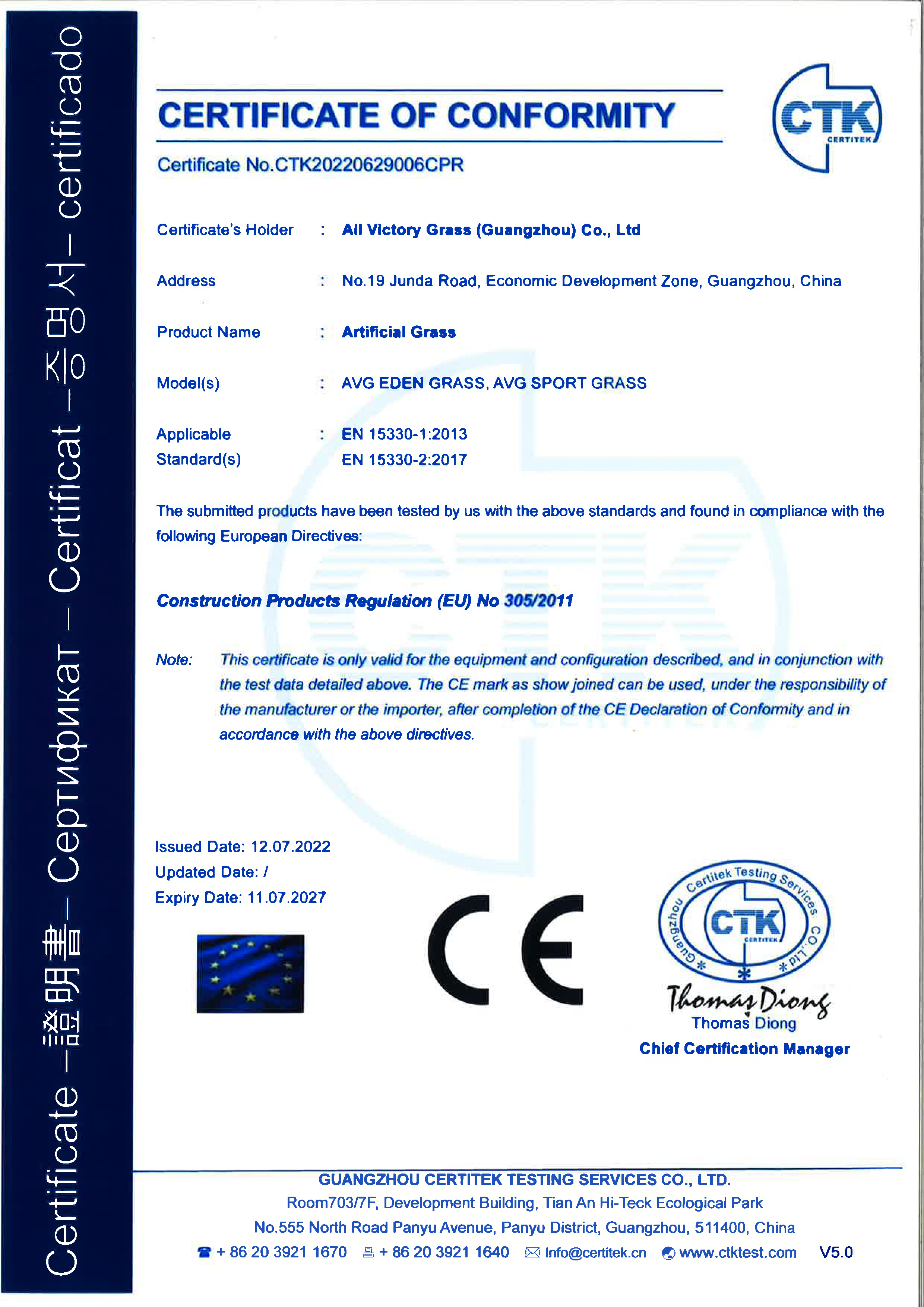 CE Test Report