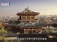 AVGrass in the World Cultural Heritage—Daming Palace