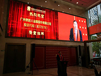 China’s First Stock of High-Class Artificial Turf and Football Facilities Landing on the New OTC Market, AVG Bell Ceremony Grandly Held in Beijing