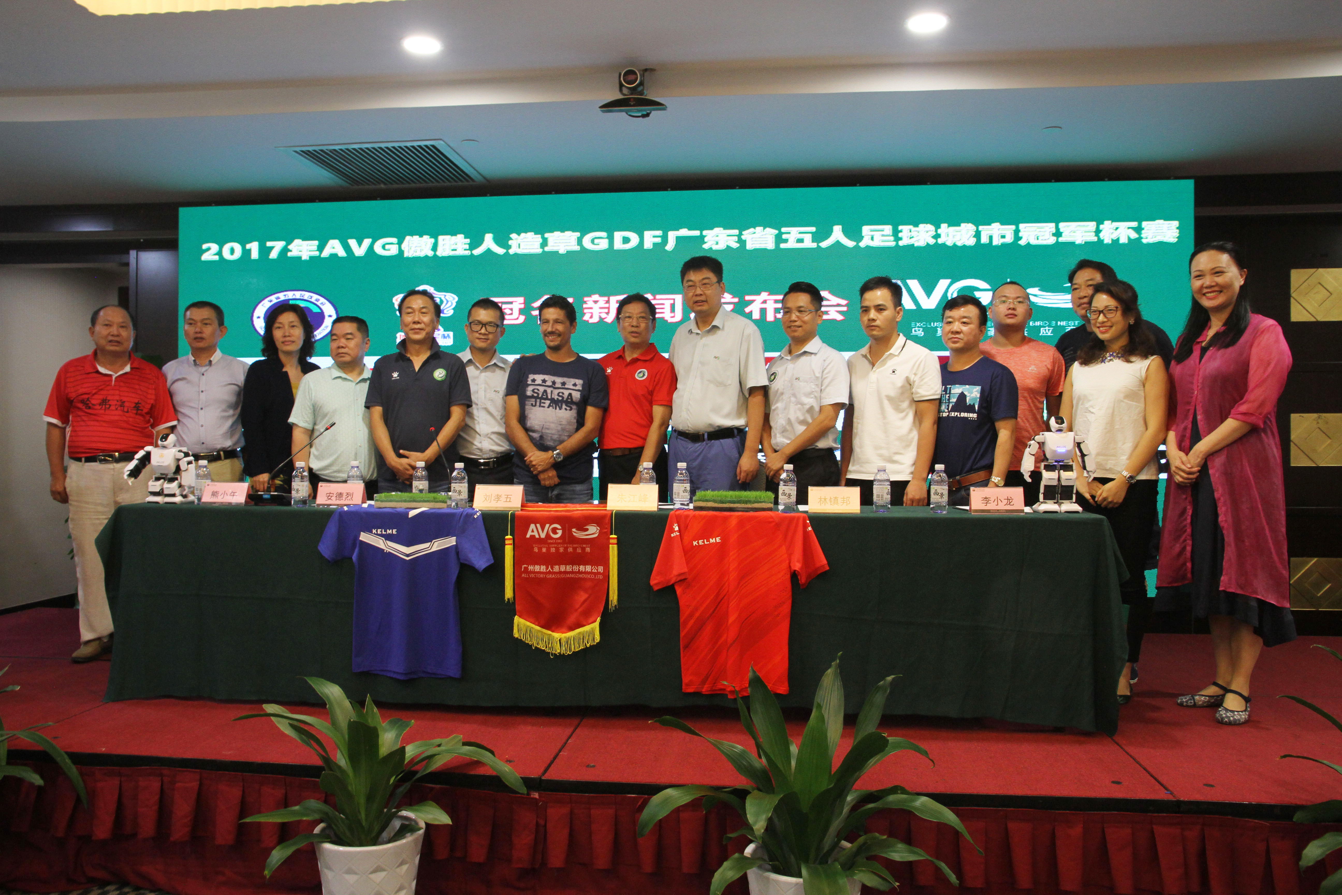 AVG the third consecutive sponsor – Guangdong Champions Cup of FUTSAL, Kick off on September