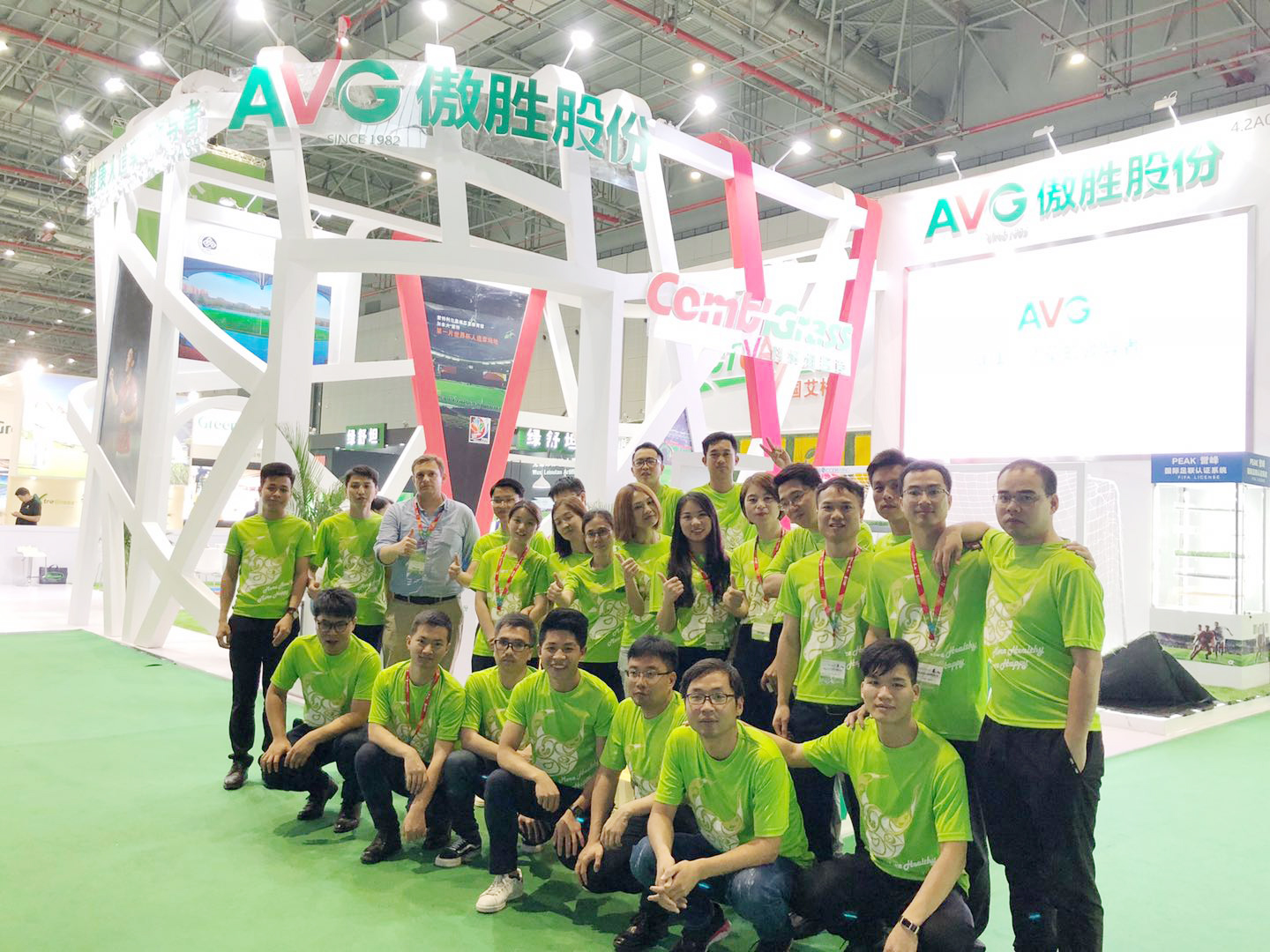 AVG at 2018 China Sports Show