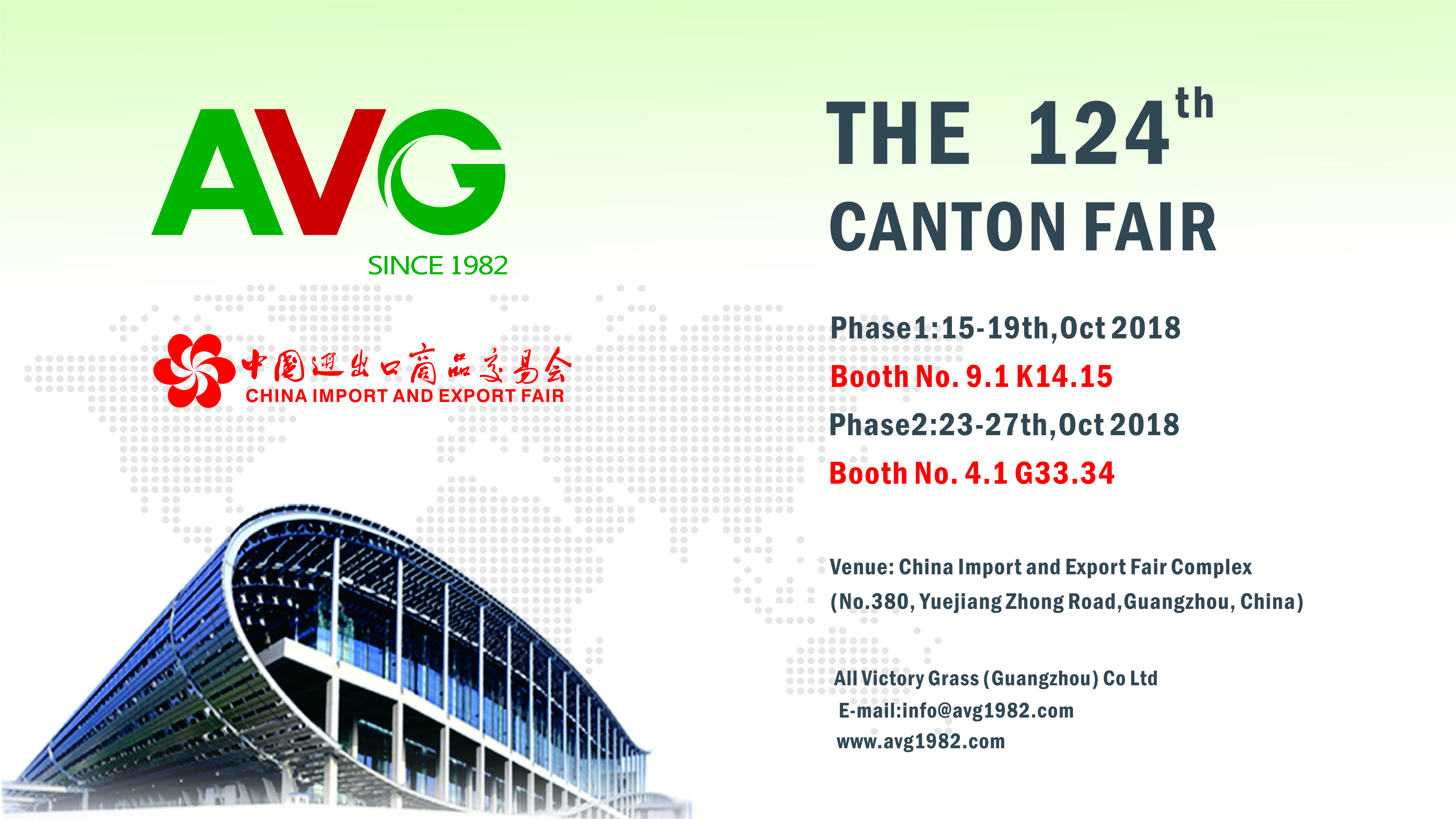 The 124th Canton Fair and the 12th Int’l Garden Expo Tokyo ended with success
