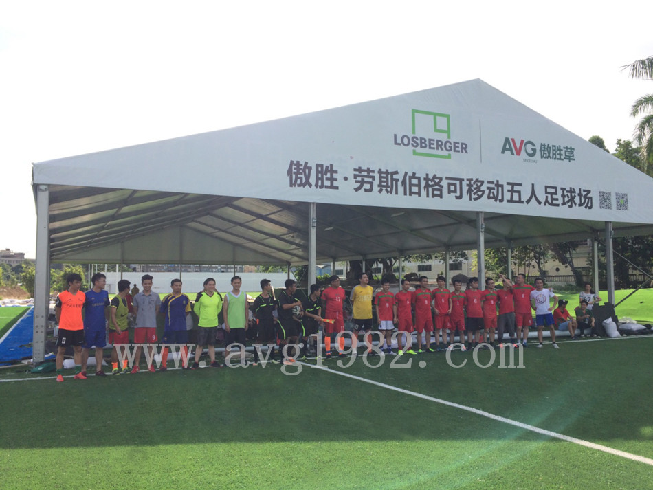 Artificial turf