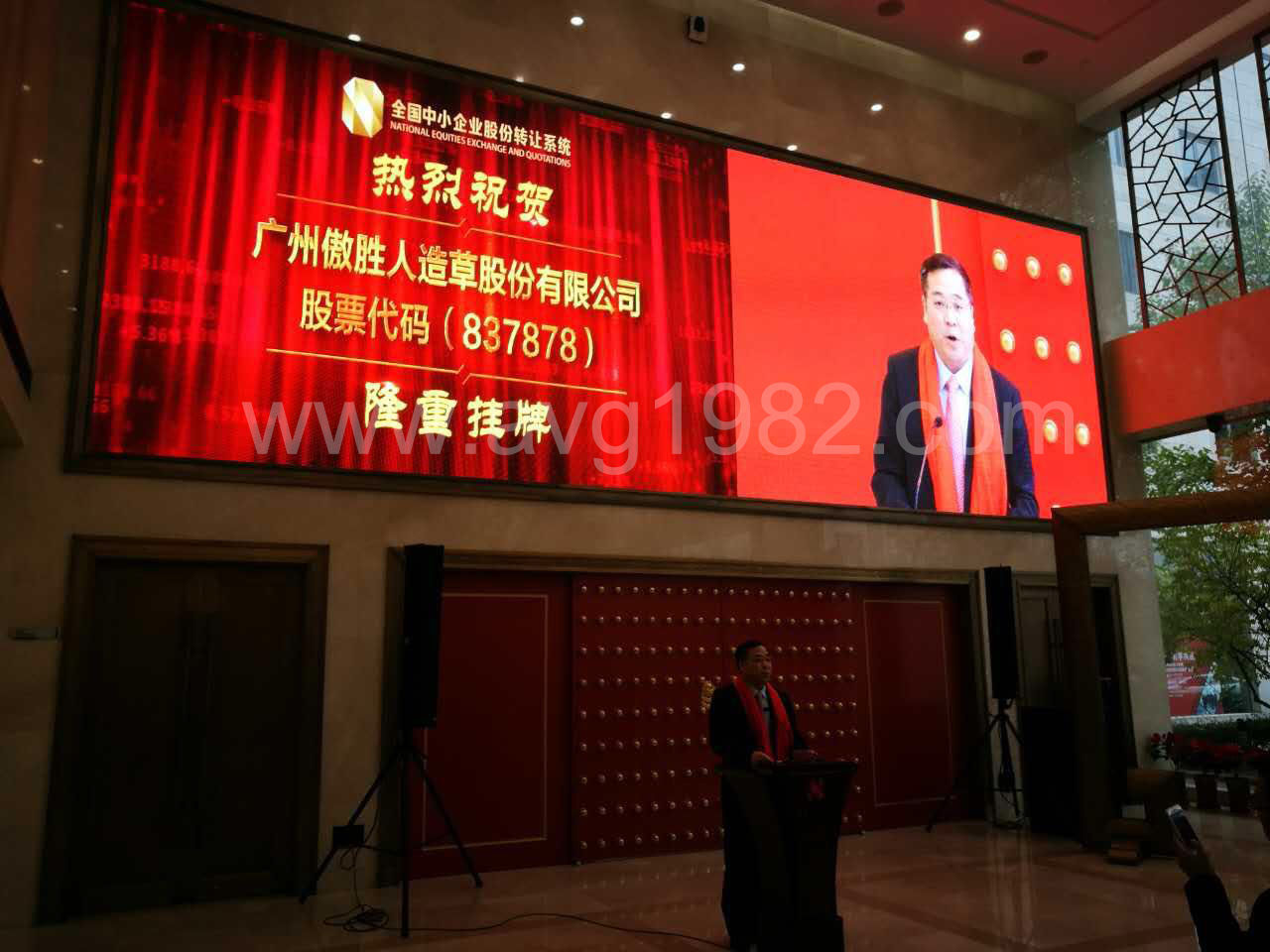 官网开发区区长陈小华讲话.jpg